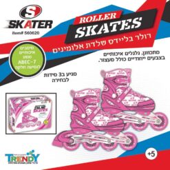 רולר בליידס מתכווננים-ורוד