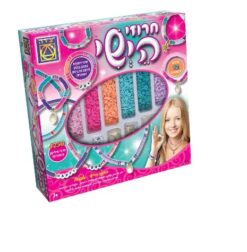חרוזי הישי -משחקי יצירה