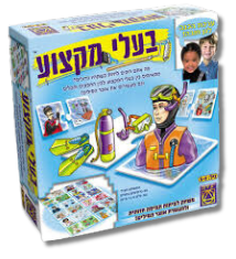 בעלי מקצוע יצירה