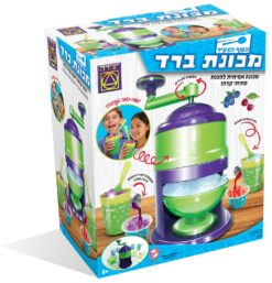 השף הצעיר- מכונת ברד