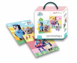 2 פאזלים לגיל הרך פינגווין kiddo2play